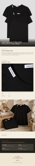 돌체앤가바나 키즈(Dolce & Gabbana Kids) Logo Tag Cotton T-Shirt, Pack of Two (2-10+ Years, Black) - 영국 정품 직수입 | Lhea UK(레아영국)