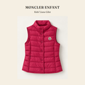 몽클레르 앙팡(Moncler Enfant) Kids' Liane Gilet 질레 - 영국 정품 직수입 | Lhea UK(레아영국)