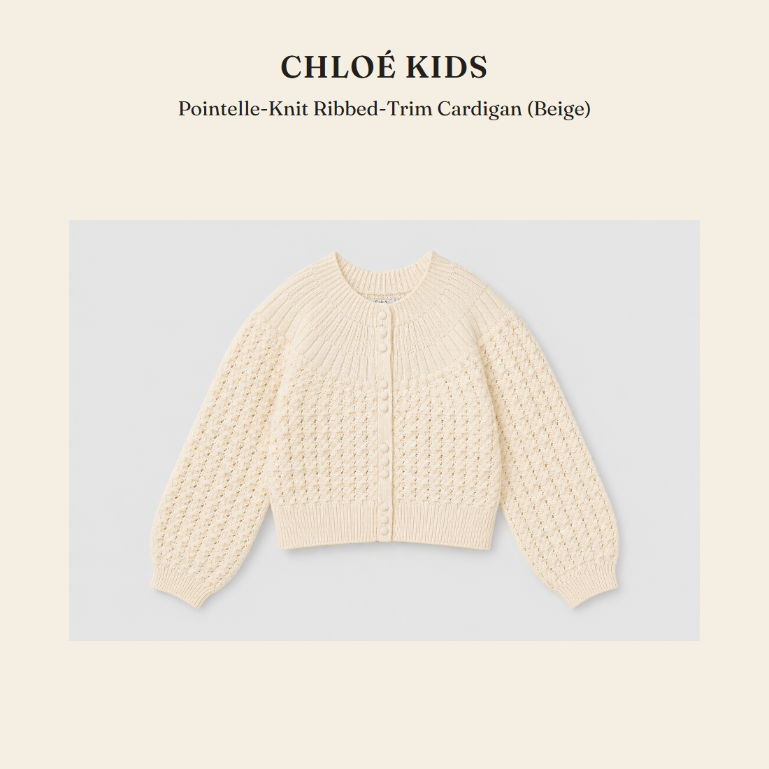 클로에 키즈(Chloé Kids) Pointelle-Knit Ribbed-Trim Cardigan (Beige) - 영국 정품 직수입 | Lhea UK(레아영국)