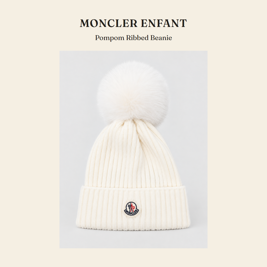 몽클레르 앙팡(Moncler Enfant) Pompom Ribbed Beanie 모자 - 영국 정품 직수입 | Lhea UK(레아영국)