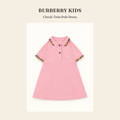 버버리 키즈(Burberry Kids) Check-Trim Polo Dress - 영국 정품 직수입 | Lhea UK(레아영국)