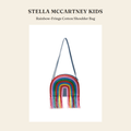 스텔라 매카트니 키즈(Stella McCartney Kids) Rainbow-Fringe Cotton Shoulder Bag 숄더백 - 영국 정품 직수입 | Lhea UK(레아영국)