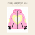 스텔라 매카트니 키즈(Stella McCartney Kids) Heart-Detail Puffer Jacket - 영국 정품 직수입 | Lhea UK(레아영국)