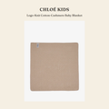 클로에 키즈(Chloé Kids) Logo-Knit Cotton-Cashmere Baby Blanket - 영국 정품 직수입 | Lhea UK(레아영국)