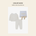 클로에 키즈(Chloé Kids) Ruffle-Collar Sweatshirt Set - 영국 정품 직수입 | Lhea UK(레아영국)