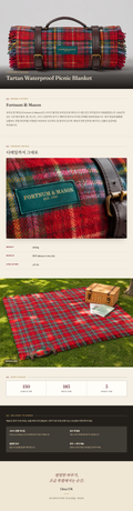 포트넘 앤 메이슨(Fortnum & Mason) Tartan Waterproof Picnic Blanket 담요 - 영국 정품 직수입 | Lhea UK(레아영국)