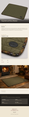 바버(Barbour) Dog Quilt and Fleece Blanket 반려동물 담요 - 영국 정품 직수입 | Lhea UK(레아영국)