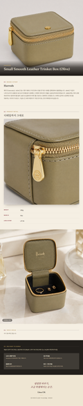 해로즈(Harrods) Small Smooth Leather Trinket Box (Olive) 홈 데코 - 영국 정품 직수입 | Lhea UK(레아영국)